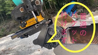 【カスタム】チルトローテーター　変換ブラケット　世界初⁉︎【Standard bucket on tiltrotator】