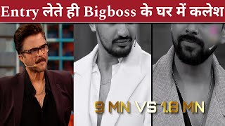 bigboss ott 3 : bigboss ott 3 fights | lovekesh kataria VS vishal pandey | #dailyupdate