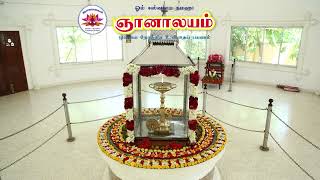 ஓம் ஈஸ்வராய நமஹ:  | Om Ishwaraya Namah 1 Hour Chant - Play everyday for Divine Grace and Blessings