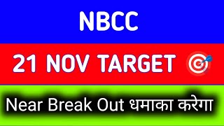 nbcc india share latest news || nbcc india share latest news today