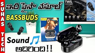 Ptron Bassbuds Plus Earbuds Unboxing & Review | Best TWS Under 1000 | in Telugu