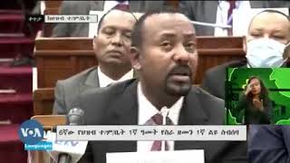 Haasaa M/M/Dr Abiy Ahmad Walga'ii Paarlamaa Kaleessaarraatti Taasisan keessaa