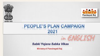 People's Plan Campaign 2021 (IN ENGLISH): Sab ki Yojna SAb ka Vikas , Panchayat Development Plans