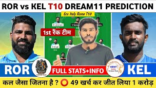 ROR vs KEL Dream11 Prediction | ROR vs KEL Dream11 Team | ROR vs KEL Dream11 Prediction Today Match