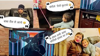 Prank to my Husband 😅Life मा first time prank गरीयो😂त्यो पनि डराई डराई🤣बिचरा मेरो बुढा😂sorry 😅