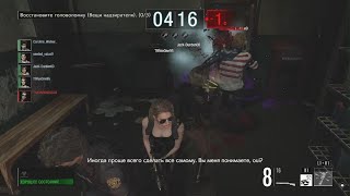 RESIDENT EVIL RESISTANCE Randoms vs DarknessJill Part 1