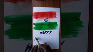 Painting Happy Independence Day Drawing #shorts - drawing sheet