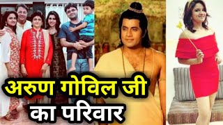 arun govil wife, son, daughter, family, Age || arun govil biography || arun govil family