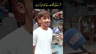 Program to Warh Gya 🤣 | Anchor Ka Hans Hans Kar Bura Hall | Road Show | Funny Video