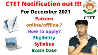 CTET Notification Dec 2021 | CTET Form fillup dec 2021 | CTET Syllabus | CTET latest News | (hindi)