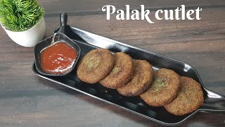 Palak cutlet|cutlet|veg cutlet|bread cutlet|cutlet recipe