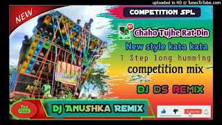 New competition dj songs2023💥new 1step long humming💥Dj Ds remix💥DJ Anushka remix YouTube channel