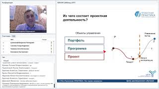 Квазар 2019. Подготовительный вебинар для участников олимпиады (отборочный этап)