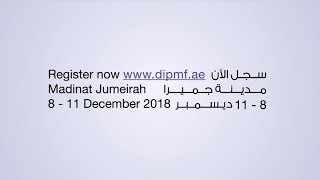 #DIPMF2018 - See you this December