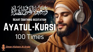 Ayatul Kursi 100x: Divine and Melodic Recitations for Inner Peace #ayathulkursi #100times