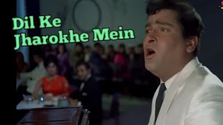 Dil Ke Jharokhe Mein🔥((Brahmachari ))1968..!=!Mohammed Rafi