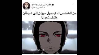 انمي كيميتسو نو يايبا رسم بدون قصة؟ الفيديو يثبتلكم العكس 💔 #انمي #shorts