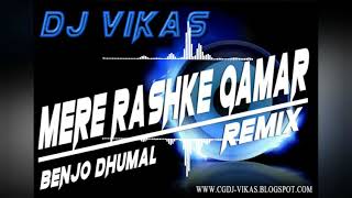 MERE RASHKE QAMAR BENJO DHUMAL REMIX - DJ VIKAS 2018