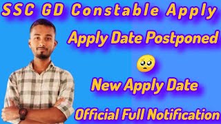 🥺 SSC GD Constable New Notification 2024-25// SSC GD Constable Apply Date Postponed 🥺//#Jobweb #SSC