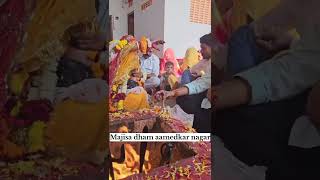 Majisa bhatiyani sa dham aamendkar Nagar #majisa #माजीसा