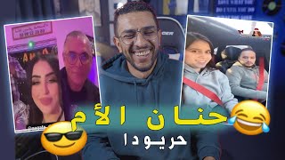 سيد رجال من نهار دار زراعة الشعر او هو مصدوم😂ميمكنش مضحكش