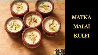 MatkaMalaiKulfi |  కుండలోకుల్ఫీ | Instant kulfi recipe - kesar pista kulfi kesar pista kulfi recipe