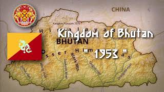 Historical anthem of Bhutan ประวัติศาสตร์เพลงชาติภูฏาน