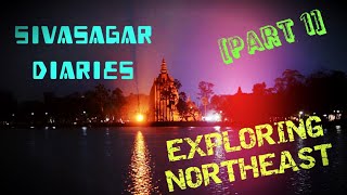 SHIVADOL | JOYDOL | SIVASAGAR DIARIES | EXPLORING NORTHEAST [Part 1]