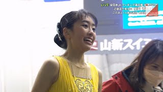 櫛田育良 Ikura Kushida - 2022 Japanese Junior Nationals FS