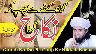 Gunah Ke Dar Se Chup Kr Nikah Karny Walo Sun Lo || Mufti Tariq Masood