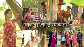 সবাই মিলে এই গরমে শান্তিনিকেতন 🤭😍🥵  | সনাঝুরির হাট ছাড়া এবার আর কোথায় বাজার করলাম #bengalivlog