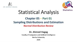 12- Statistical Analysis – Normal Distribution – التحليل الإحصائي – مراجعة التوزيع الطبيعي