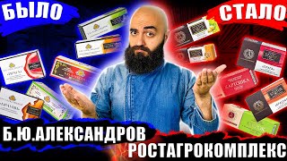 СКАТИЛИСЬ? ПЕРЕТЕСТ ЗНАМЕНИТЫХ СЫРКОВ!