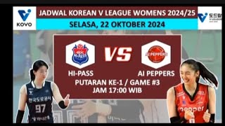 jadwal pertandingan v league korea#volleyball #vleague2024