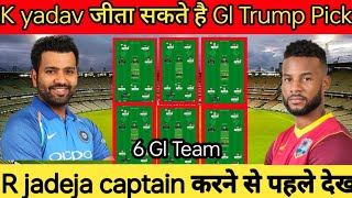 IND vs WI Dream11, IND vs WI Dream11 Prediction, India vs West Indies 3rd ODI Dream11 Team Today