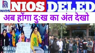 nios DELED news today/ nios DELED news/ nios DELED/ nios DELED supreme court news today/ nios