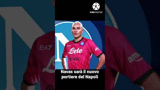 Navas nuovo portiere del Napoli! #calcio #shorts #calciomercato #portiere