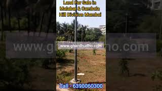 Land For Sale At Malabar Hills Andheri Mumbai