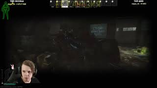 Бессмертный дикий на заводе #tarkov #tarkovgameplay #escapefromtarkov #clip