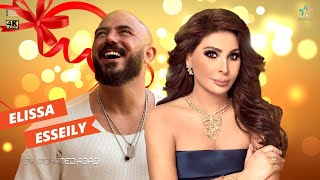 كليب ديويتو اليسا و محمود العسيلى 2022  | Duet Elissa Ft Esseily