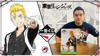 Unboxing Hanagaki Takemichi Ichiban Kuji Masterlise Bandai Spirits - Tokyo Revengers - #99