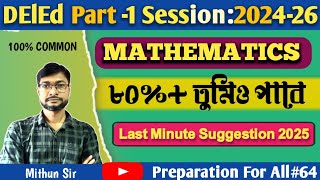 DElEd 2024-26 Part -1 Mathematics Suggestion//DElEd part -1 suggestions