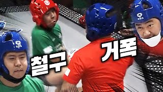 철구 vs 거제폭격기 주먹이운다 역대급반전매치