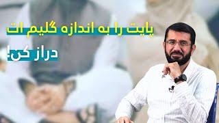 پیامی به دختران و پسرانی که در غرب زندگی می کنند