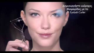 Express make-up Anti-aging tips : Μάτια