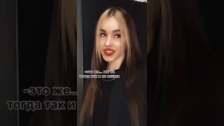 mama l'm criminal отомстила за отца. Её тг danilkina0502 заходи #shortsvideo