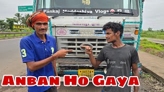 Rohit Aur Vikash Me Anban Ho Gaya 😭 || Truck Loading Ho Gaya || #vlog