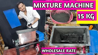 AGARBATTI MIXTURE MACHINE 15 KG | MASALA MIXTURE MACHINE @allaboutagarbatti