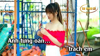 [KARAOKE] SAI LẦM CỦA ANH| COVER LÝ CON SÁO