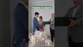 Подарок, который можно передавать следующим поколениям 🧑‍🧑‍🧒‍🧒 #фамильнаяпосуда #посуда #отзывы